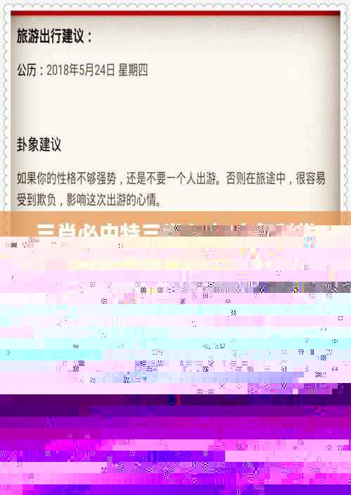 三肖必中特三肖必中,大气科学_预测版SMO539.08