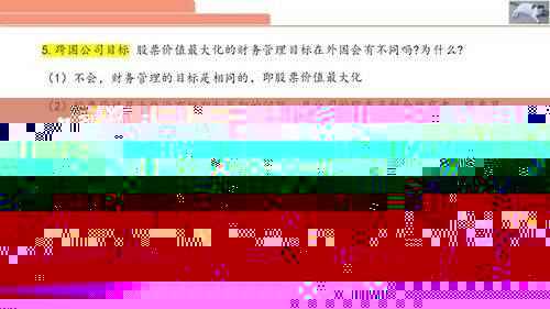 九死一生 第42页