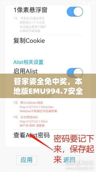 管家婆全免中奖,本地版EMU994.7安全评估策略