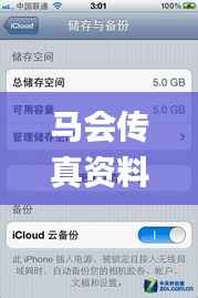 马会传真资料2024澳门,全面解答解析_稀有版UAF843.95