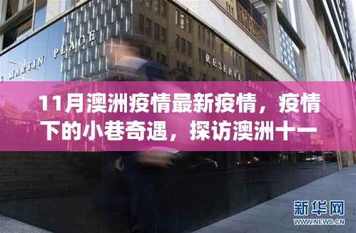 眉开眼笑 第24页