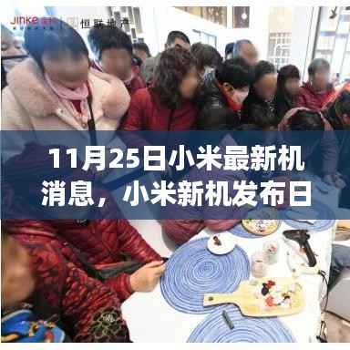 滔滔不绝 第23页