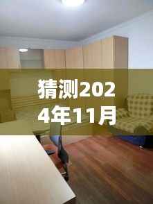 2024年最新出租单间指南,寻找与租赁步骤详解