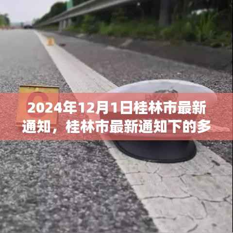 废寝忘食 第15页