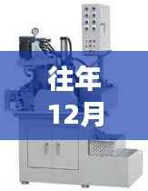 深圳自动车床招聘背后的励志故事,变化带来自信与成就感,梦想照亮职业未来!