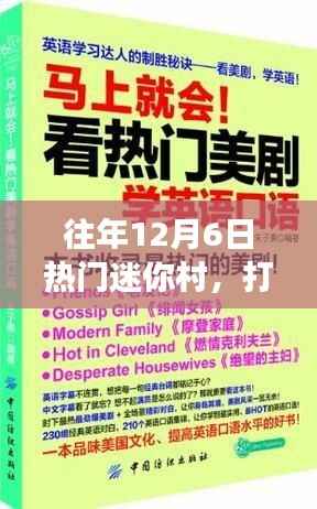 江南烟雨断桥殇 第14页