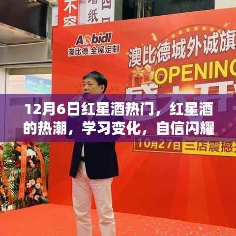 目不转睛 第12页