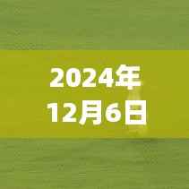 探寻尼泊尔地形变迁背后的故事与影响,揭秘尼泊尔实时地形演变及影响分析(尼泊尔地形变迁实录)