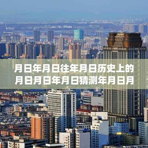 济南时空鸟瞰,历史自然美景的心灵探寻之旅