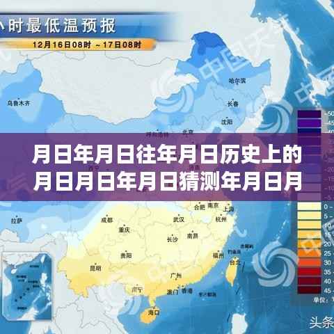 橘虞初梦 第11页