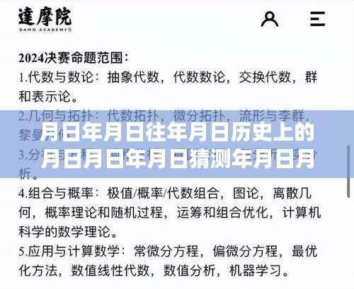 月河风情探寻记，小三峡路况实时查询与秘境小店探访之旅