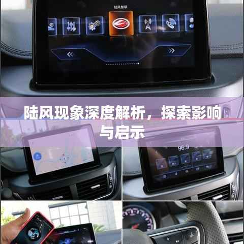 fuguironghua 第9页