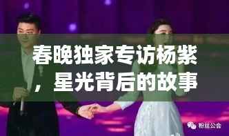 yuanfeiyuyue 第10页