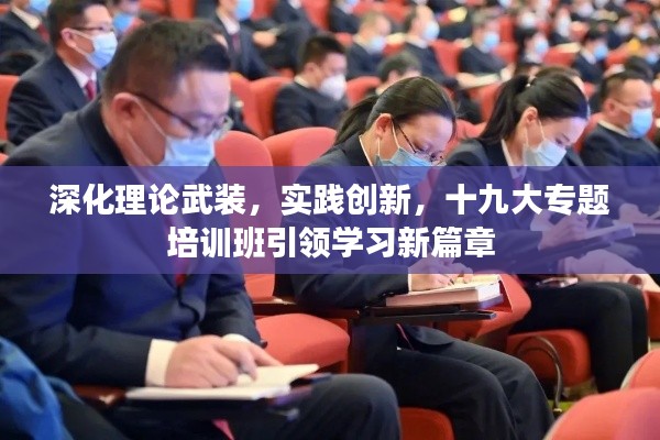 废寝忘食 第9页