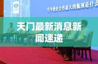 yuanfeiyuyue 第8页