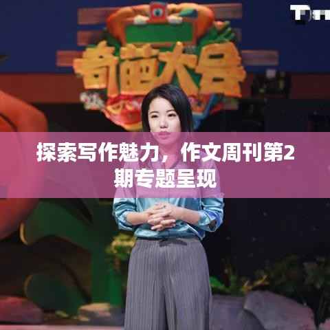 chenzhongguayan 第4页