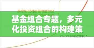 jingchaibuqun 第6页