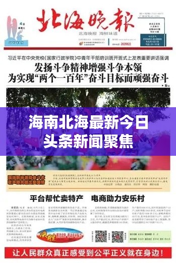 眉开眼笑 第6页