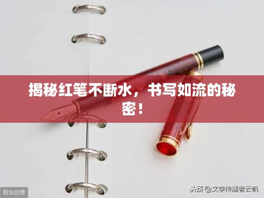 江南烟雨断桥殇 第4页